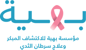 Baheya